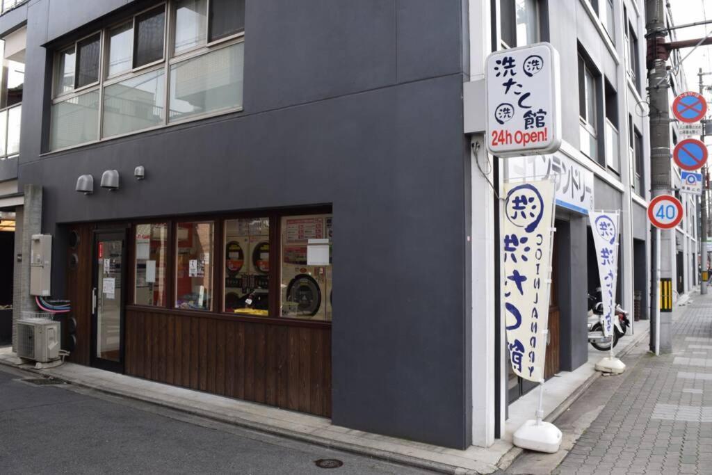 Nodoka-An Villa Kyoto Exterior photo